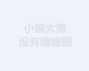 热烈祝贺爱游戏体育官方app（中国）股份有限公司获得实用新型专利证书